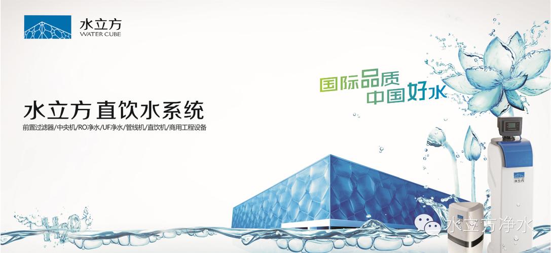 憑借的專(zhuān)利外觀設(shè)計(jì),的凈水技術(shù)工藝,的凈水濾芯,安全放心的產(chǎn)品質(zhì)量