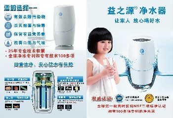 安利專賣店在哪里?南充哪里賣凈水器?安利凈水器濾芯換芯,全國免費配送