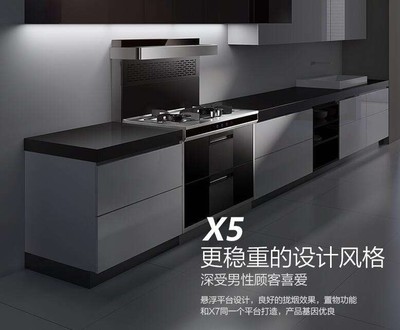 火星人集成灶招商加盟資訊,火星人集成灶加盟怎么樣-37招商網(wǎng)平臺-信息免費發(fā)布平臺