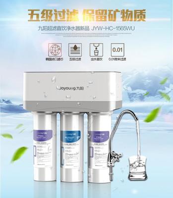 九陽凈水器韓式快捷系列產(chǎn)品特點解析