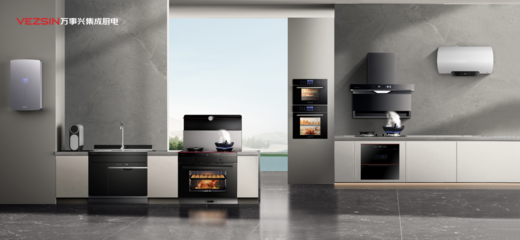 萬事興集成灶&佟大為關悅明星代言續簽儀式在京圓滿舉行